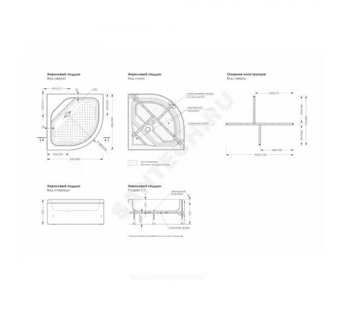 Поддон душевой акриловый полукруглый Classic V 800х800х355 с противоскользящим покрытием белый МетаКам АПS_013320