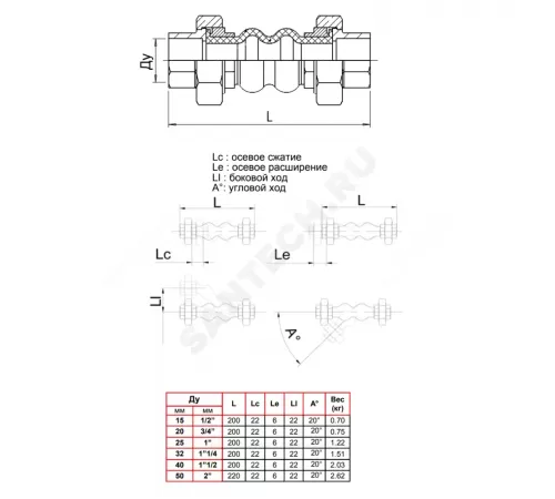 Компенсатор резиновый антивибрационный EPDM DI7140N Ду 15 Ру16 ВР L=200мм Tecofi DI7140N-0015 сжатие/растяжение 22 мм/6 мм