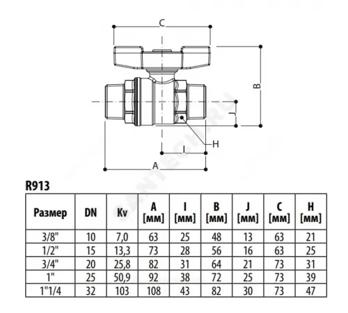 Кран шаровой DADO латунь никель R913 Ду 10 Ру42 НР полнопроходной бабочка красная Giacomini R913X022