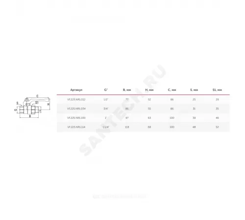 Кран шаровой латунь никель 11Б27фт1М Ду 15 Ру40 ВР/"американка" полнопроходной рычаг красный VALFEX VF.225.NR1.012