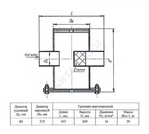 Грязевик вертикальный сталь Ду 80 Ру16 п/привар КАЗ