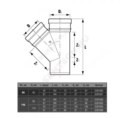 Тройник НПВХ серый Дн 50х50х45гр б/нап в/к Хемкор 2391021