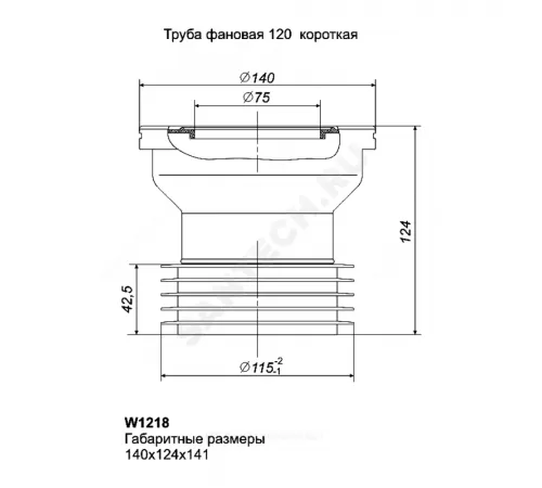 Труба фановая