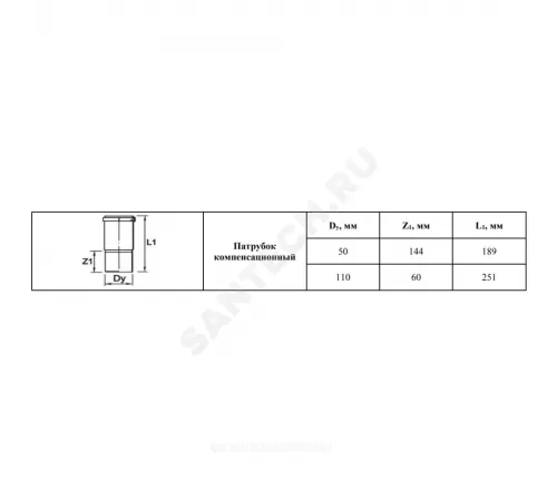 Патрубок PP-H компенсационный серый Дн 110 б/нап в/к VALFEX 23300110