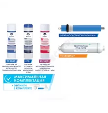 Комплект картриджей для системы обратного осмоса Unicorn KCB-FRO-5