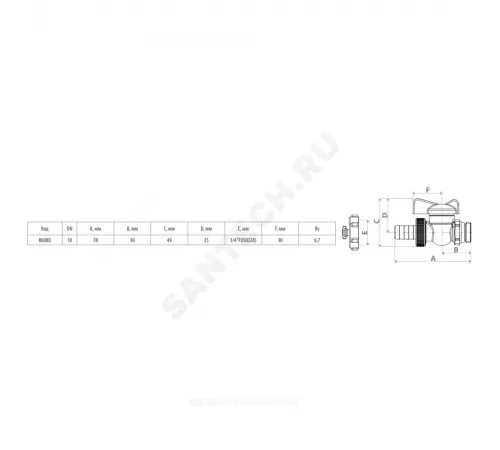 Кран шаровой латунь сливной R608D Ду 15 Ру10 НР/штуц 1/2" флажок красный с заглушкой Giacomini R608DY053