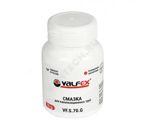 Смазка силиконовая 70гр VALFEX VF.S.70.G