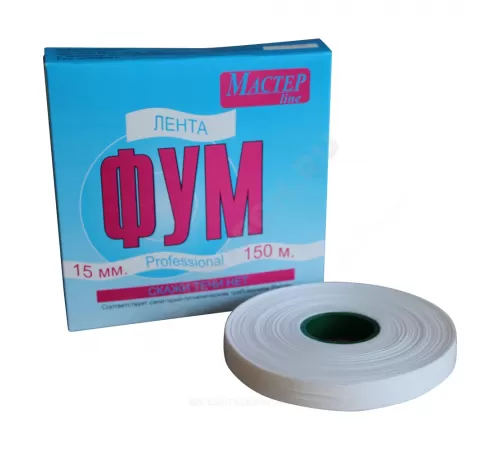 Лента ФУМ Профессионал 15ммх150м цвет: белый Мастер line