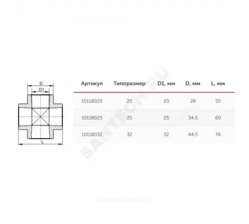 Крестовина PP-R белая Дн 32 внутренняя пайка VALFEX 10118032