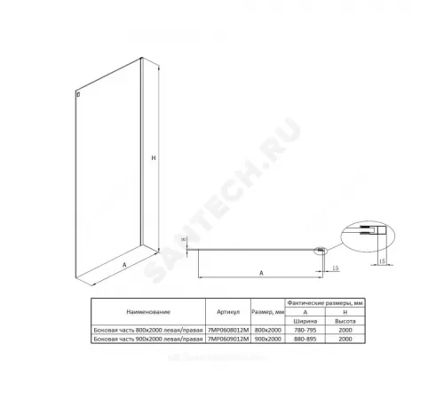 Стенка душевая Area 900х2000мм прозрачное стекло профиль хром Roca MP0609012M