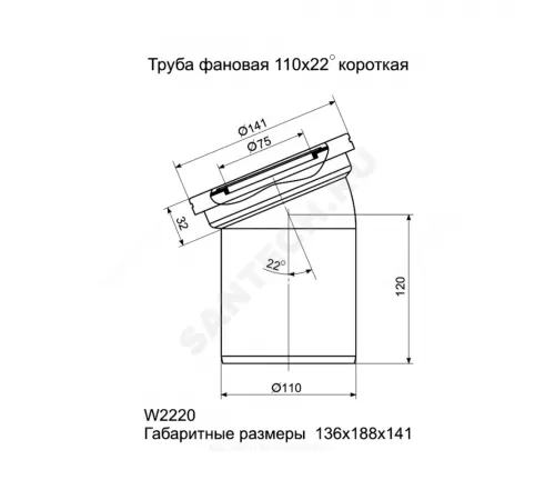 Труба фановая