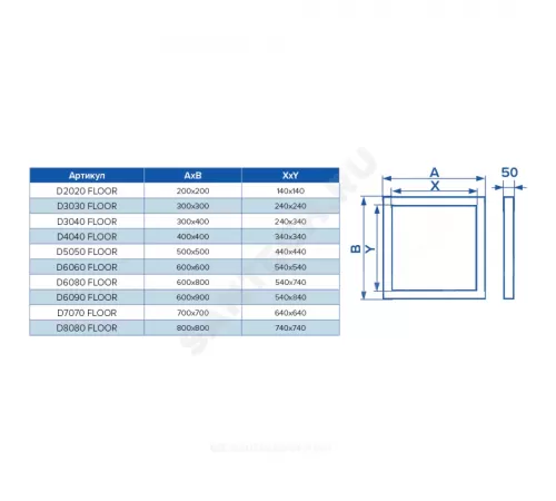 Люк под плитку напольный алюминий 600х600 Evecs FLOOR D6060