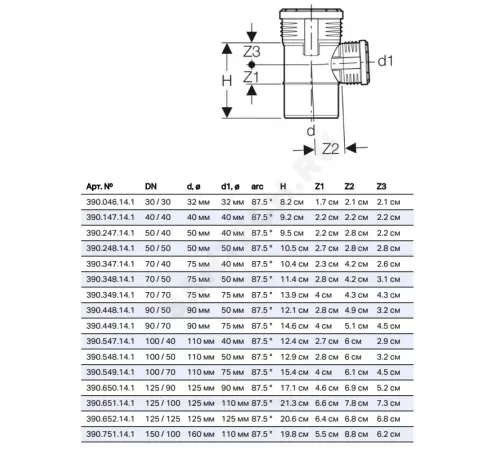 Тройник PP-MD бесшумный Silent-PP Дн 90х50х87,5гр б/нап в/к Geberit 390.448.14.1