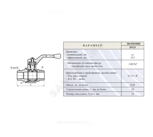 Кран шаровой латунь 11б27п7 Ду 15 Ру16 НР рычаг красный Цветлит ZW10066