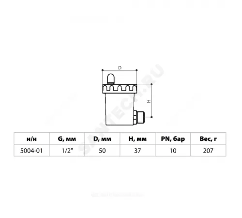 Воздухоотводчик автоматический латунь 5004 Ду 15 Ру10 G1/2" НР угловой Aquasfera 5004-01 .