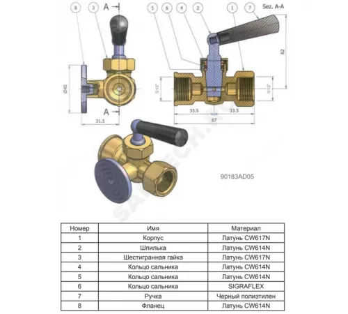 Кран для манометра 3-ходовой латунь 183 Ду 15 ВР G1/2" с рукояткой с фланцем Icma 90183AD05