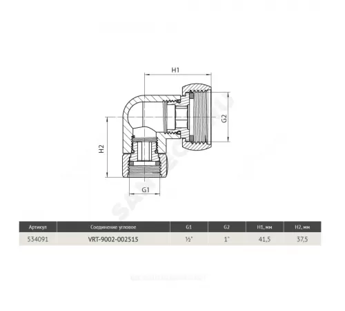 Соединитель для полотенцесушителя Ду 25х15 1"x1/2" нак/гайка угловой (комплект 2 шт.) хром VRT 534091
