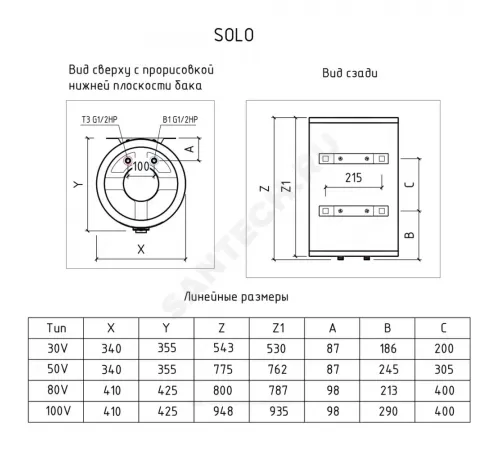 Водонагреватель электрический накопительный 30 л 2 кВт Solo 30 V THERMEX ЭдЭБ00413