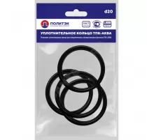 Кольцо уплотнительное резина Дн 20 ТПК-АКВА 800220к