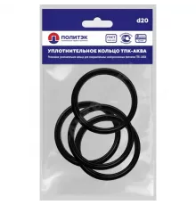 Кольцо уплотнительное резина Дн 20 ТПК-АКВА 800220к