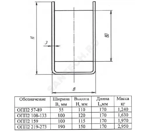 Опора сталь ОПП-2 подвижная Ду 100-125 (Дн 108-133) КАЗ