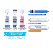 Комплект картриджей для системы обратного осмоса Unicorn KCB-FRO-6