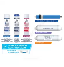 Комплект картриджей для системы обратного осмоса Unicorn KCB-FRO-6