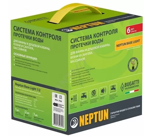 Система защиты от протечек воды латунь никелированное Base Light Ду 15 1/2" Ру40 ВР 220В Neptun 2156527