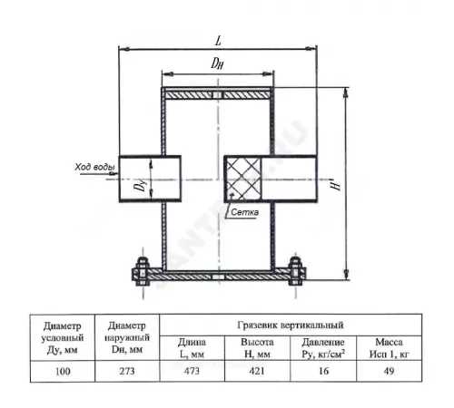 Грязевик вертикальный сталь Ду 100 Ру16 п/привар КАЗ