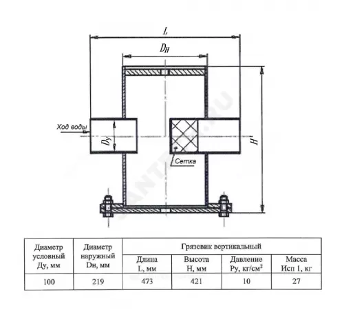 Грязевик вертикальный сталь Ду 100 Ру10 п/привар КАЗ