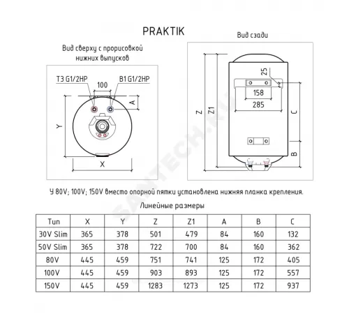 Водонагреватель электрический накопительный 30 л 2,5 кВт Praktik 30 V Slim THERMEX ЭдЭ001638