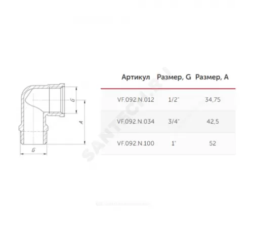 Угольник латунь никель переходной Ду 25 (1") ВР/НР VALFEX VF.092.N.100