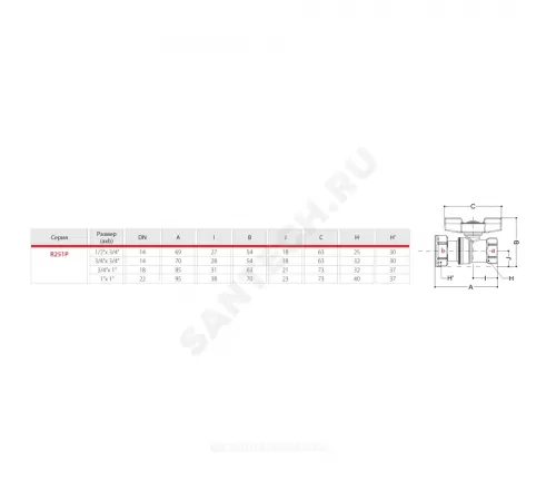 Кран шаровой латунь R251P Ду 20х25 Ру35 ВР бабочка красная с накидной гайкой для счетчиков Giacomini R251PY005