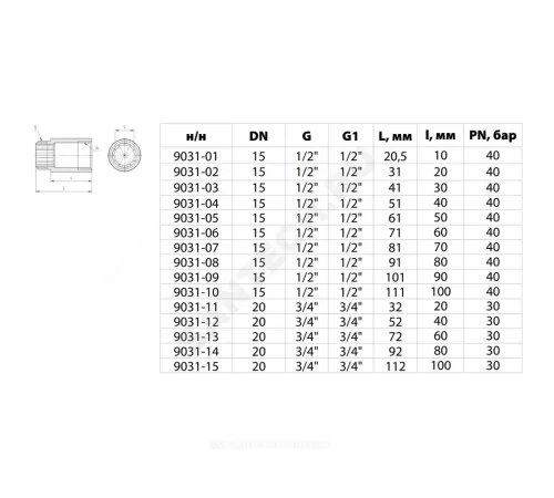 Удлинитель латунь хром Ду 15 (1/2") L=80мм ВР/НР 9031 Aquasfera 9031-08