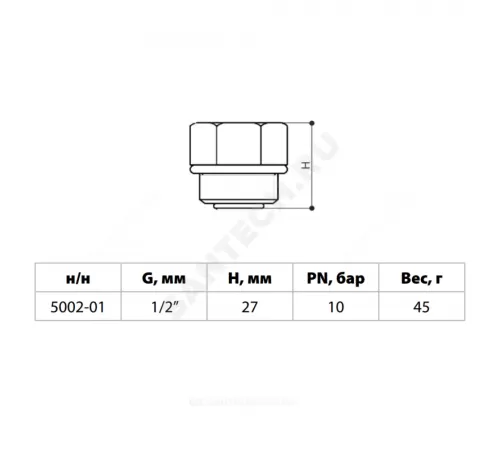Клапан отсечной латунь 5002 Ду 15 Ру10 ВР/НР д/возд Aquasfera 5002-01