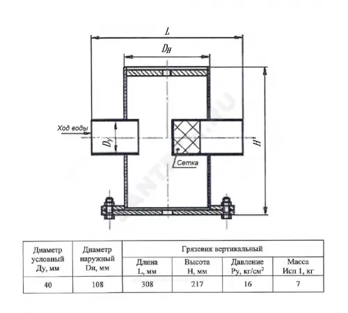 Грязевик вертикальный сталь Ду 40 Ру16 п/привар КАЗ