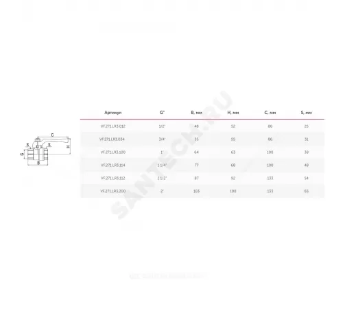 Кран шаровой латунь газ 11Б27фтМ Ду 15 Ру40 ВР полнопроходной рычаг VALFEX VF.271.LR3.012