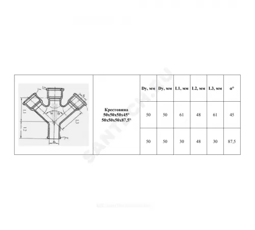 Крестовина PP-H 1-плоскостная серый Дн 50х50х50х87гр б/нап в/к VALFEX 27205050