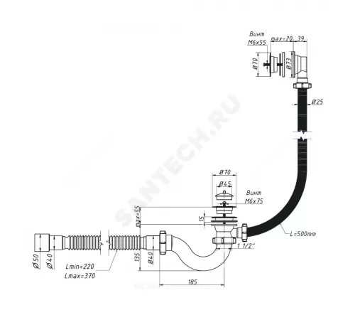 Слив-перелив для ванны трубный с пробкой 1 1/2"x40 с гофрой 40х40/50 выпуск с пластиковой решёткой D=70мм Орио А-70089