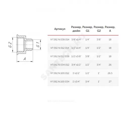 Переход латунь никель Ду 25х15 (1"х1/2") ВР/НР VALFEX VF.592.N.100.012
