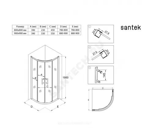 Ограждение душевое Вэлия 800х800х1950 мм без поддона четверть круга угловая прозрачное стекло Santek 1.WH50.1.794