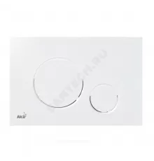 Кнопка смыва