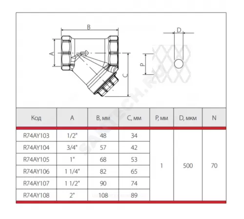 Фильтр сетчатый Y-образный латунь Ду 50 Ру30 2" ВР R74A с пробкой Giacomini R74AY108