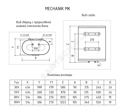 Водонагреватель электрический накопительный 50 л 2 кВт MK 50 V THERMEX ЭдЭ001693