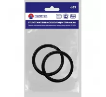 Кольцо уплотнительное резина Дн 63 ТПК-АКВА 800263к