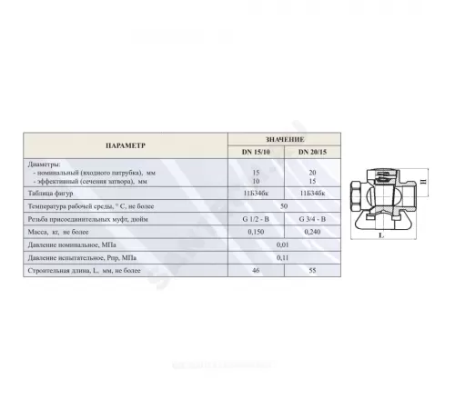 Кран конусный латунь газ 11б34бк Ду 15 Ру0,1 G1/2" ВР стандартопроходной Цветлит ZW30002