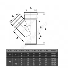 Тройник НПВХ серый Дн 50х50х87гр б/нап в/к Хемкор 2391022