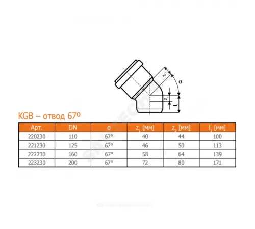 Отвод НПВХ коричневый Дн 125х67гр б/нап в/к KGB Ostendorf 221230