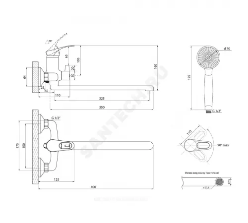 Смеситель для ванны с душем одноручный Дача Б-серия Славен СЛ-ОД-Б31