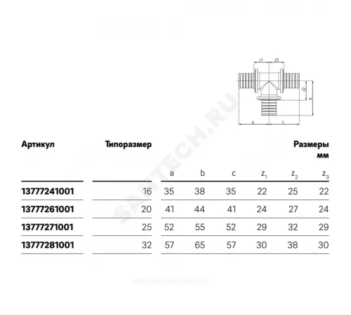 Тройник для PE-X труб аксиальный бронза Дн 32х32х32 RAUTITAN PLATINUM RX Rehau 14564531001